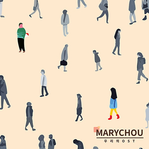 마리슈(Marychou) / 우리의 OST (EP) 