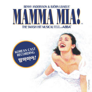 O.S.T. / Mamma Mia! (맘마 미아) (Korean Cast Recording) (홍보용, 미개봉)