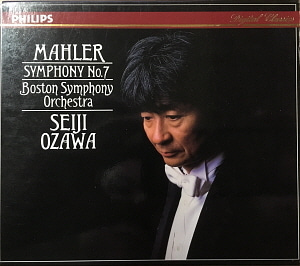 Seiji Ozawa / Mahler: Symphony No. 7 (2CD)