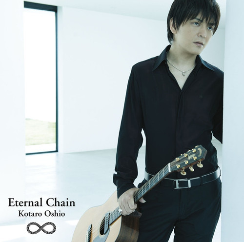 Oshio Kotaro (코타로 오시오) / Eternal Chain (미개봉)