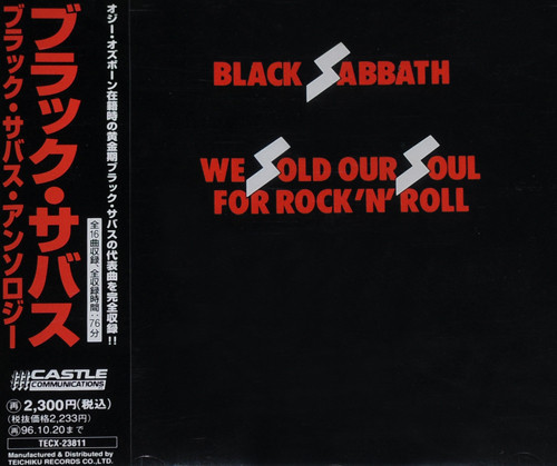 Black Sabbath / We Sold Our Soul For Rock N Roll
