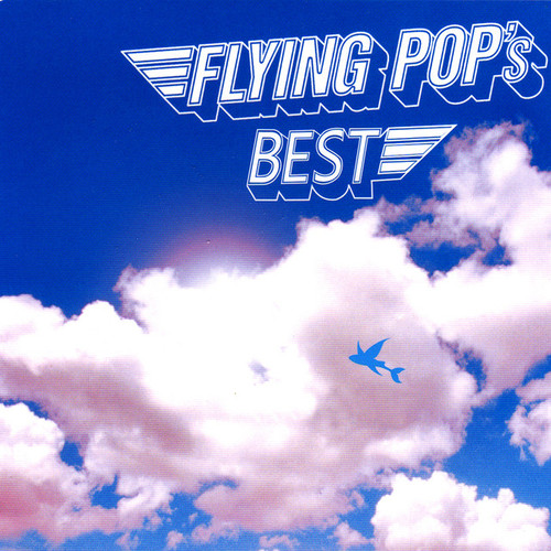 Cyril Polacsek / Flying Pop&#039;s Best (DIGI-PAK)