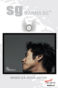 에스지 워너비(SG Wanna Be+) / 1집-Sg Wanna Be+ (Music 2.0 Special Edition) (2CD)