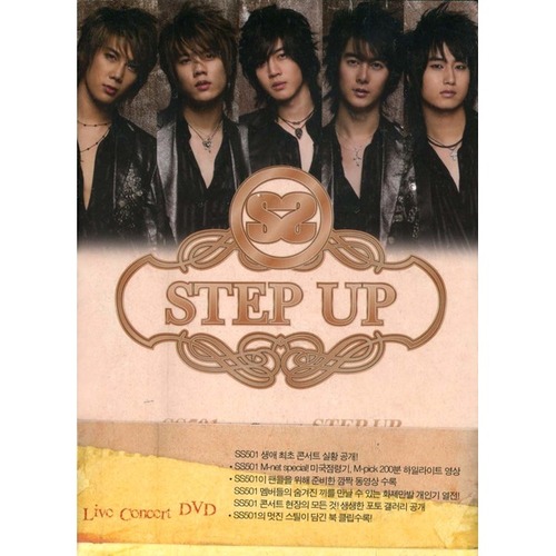 [DVD] 더블에스 501(SS501) / 1st Concert Step Up (홍보용, 미개봉)