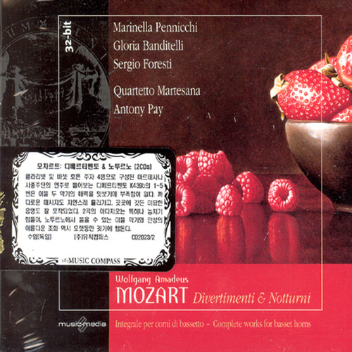 Quartetto Nartesaba / Mozart : Divertimenti &amp; Notturni (2CD)