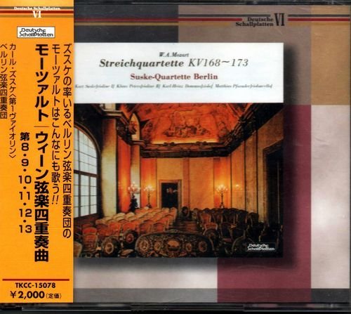 Suske Quartette / Mozart: Streichquartette KV 168~173 (2CD)