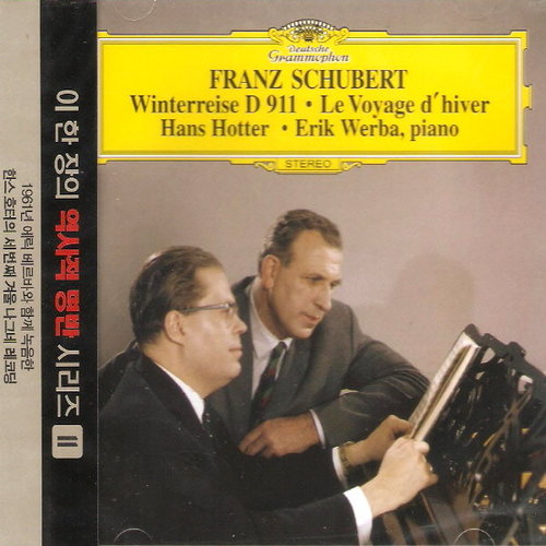 Hans Hotter / Erik Werba / Schubert : Winterreise D911