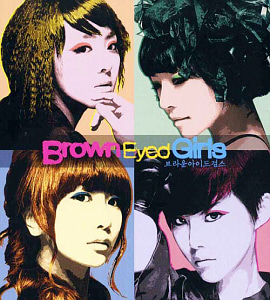 브라운 아이드 걸스(Brown Eyed Girls) / My Style (2nd Mini Album) 