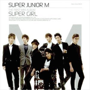 슈퍼주니어 엠(Super Junior-M) / Super Girl (Mini Album, 홍보용, 미개봉)
