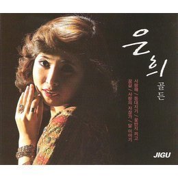 은희 / 골든 (2CD)