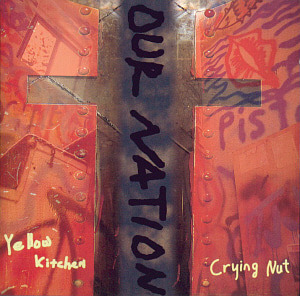 옐로우 키친/크라잉넛(Yellow Kitchen &amp; Crying Nut) / 아워네이션(Our Nation) 1 (초판)