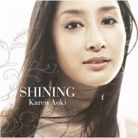 Karen Aoki (카렌 아오키) / Shining 