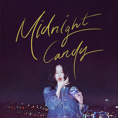 프롬(Fromm) / Midnight Candy (홍보용)