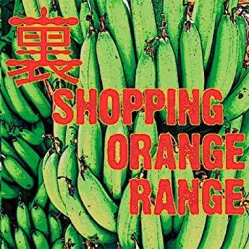Orange Range (오렌지 레인지) / 裏 Shopping (B-Side 베스트) (2CD, 미개봉) 