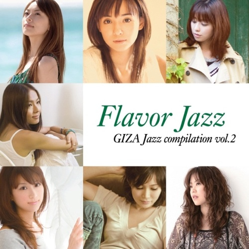 V.A. / Flavor Jazz Giza Compilation Vol.2 (홍보용)
