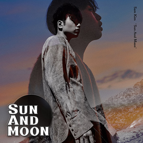 샘김(Sam Kim) / 1집-Sun And Moon (홍보용, 싸인시디)