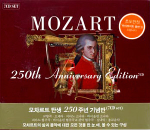 V.A. / 모차르트 탄생 250주년 기념반 (Mozart 250th Anniversary Edition) (7CD, BOX SET)