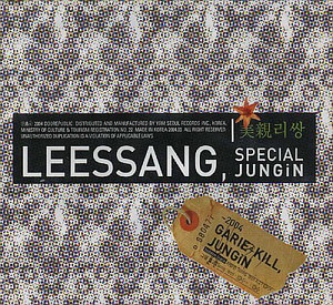 리쌍 / Lee Ssang Special Jungin (CD+VCD, 재발매)