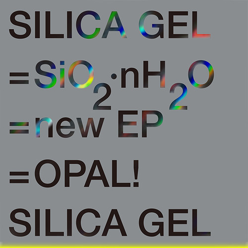 실리카겔(Silica Gel) / SiO2.nH2O (EP) (미개봉)