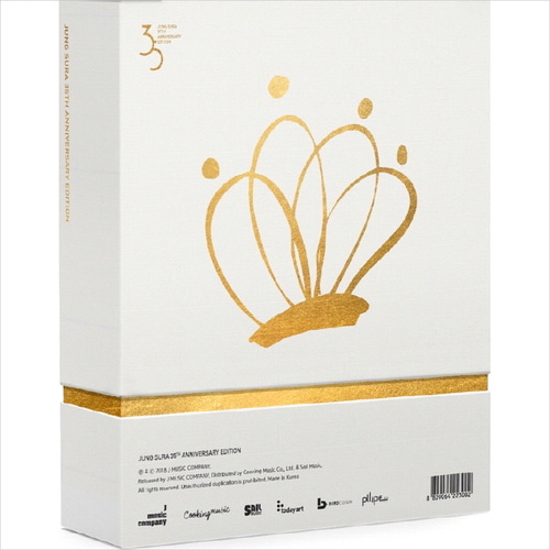 정수라 / Jung Su Ra 35th Anniversary Edition (2CD, 홍보용)