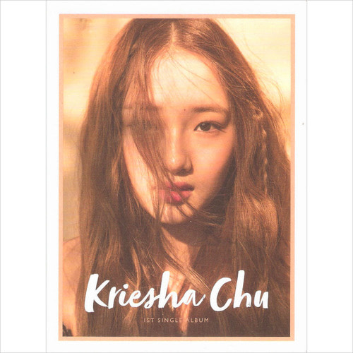 크리샤 츄(Kriesha Chu) / Kriesha Chu (1st Single Album) (홍보용)