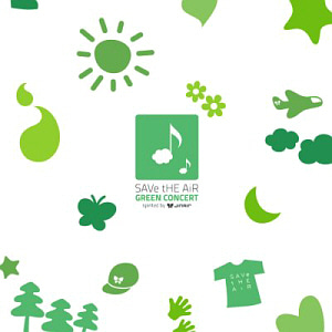 V.A. / Save The Air: Green Concert (DIGI-PAK, 홍보용)