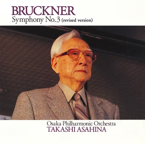 Takashi Asahina / Bruckner : Symphony No.3