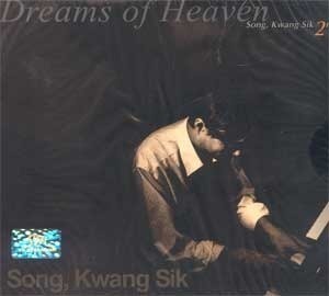 송광식 / 2집-Dreams Of Heaven (DIGI-PAK, 홍보용)