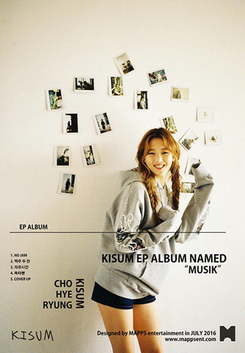 키썸(Kisum) / Musik (Mini Album, 홍보용)