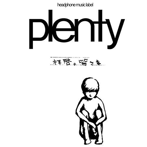 Haikei Minasama / Plenty (DIGI-PAK)