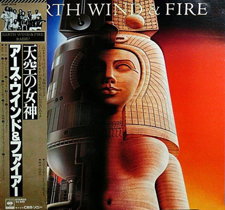 [LP] Earth, Wind &amp; Fire / Raise!  