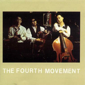 공일오비(015B) / 4집-The Fourth Movement (미개봉)