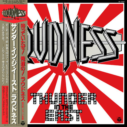 [LP] Loudness / Thunder In The East