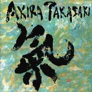 Akira Takasaki / 氣