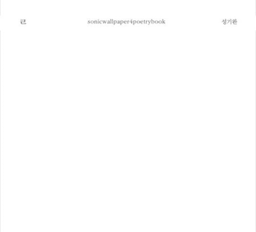 성기완 / ㄹ (리을) (2CD, DIGI-PAK)