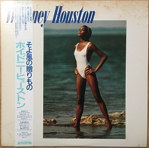 [LP] Whitney Houston / Whitney Houston