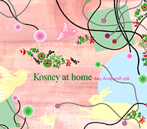 V.A. / Kosney At Home: Easy Living With Style (DIGI-PAK, 홍보용)