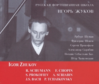 Igor Zhukov / Schumann, Chopin, Prokofiev, Scriabin, J.S.Bach, Tchaikovsky (4CD)