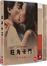 [Blu-Ray] 열혈남아 : 소책자 한정판 (미개봉)