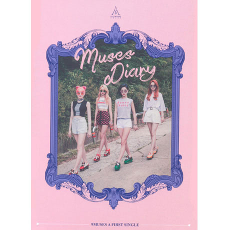 나인뮤지스 에이(Nine Muses A) / Muses Diary