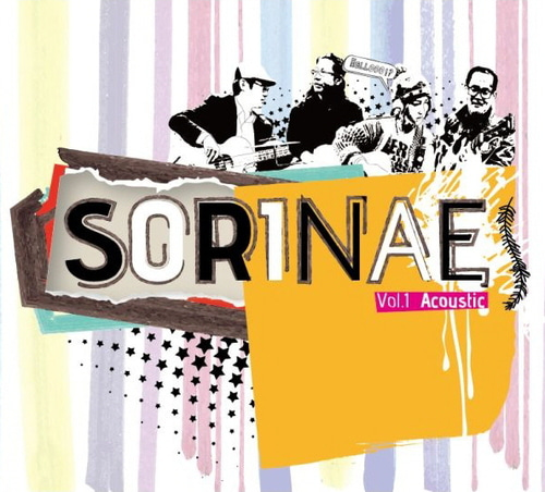 소리내(Sorinae) / Vol.1 Acoustic (홍보용)