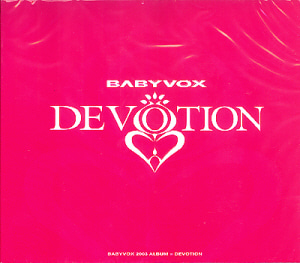 베이비 복스(Baby VOX) / 6집-Devotion