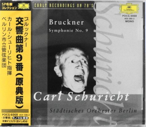 Carl Schuricht / Bruckner: Symphony No. 9 in D minor