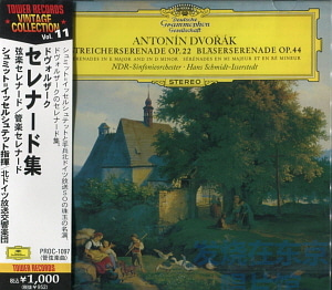 Hans Schmidt-Isserstedt / Dvorak: Sinfonie-Orchester Des NDR Hamburg (미개봉)