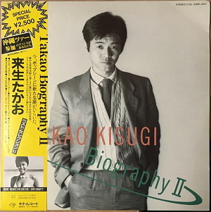 [LP] Takao Kisugi / Biography II
