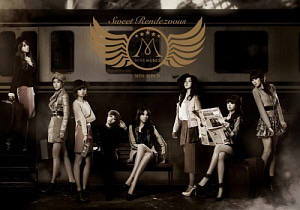 나인뮤지스(Nine Muses) / Sweet Rendezvous (MINI ALBUM, 홍보용)