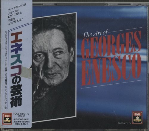 Georges Enesco / The Art of Georges Enesco (2CD)