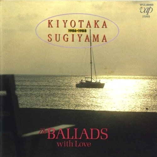 Kiyotaka Sugiyama (키요타카 스기야마) / The Ballads With Love 1986-1988