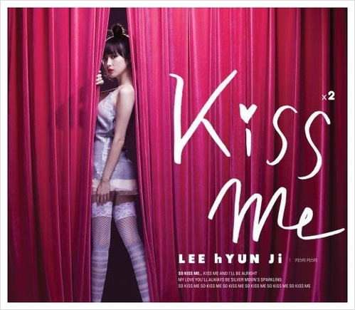 이현지 / Kiss Me (MINI ALBUM)