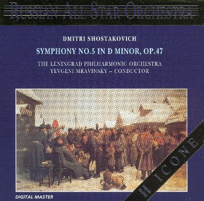 Yevgeny Mravinsky / Shostakovich: Symphony No. 5